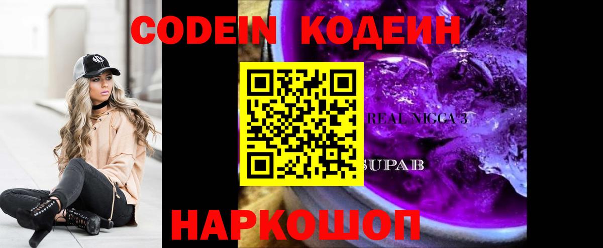  COCAIN Камень-на-Оби
