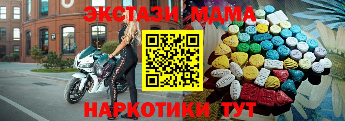 купить наркоту  Ecstasy 280мг  это официальный сайт  Камень-на-Оби  Экстази Punisher  Вход с VPN 