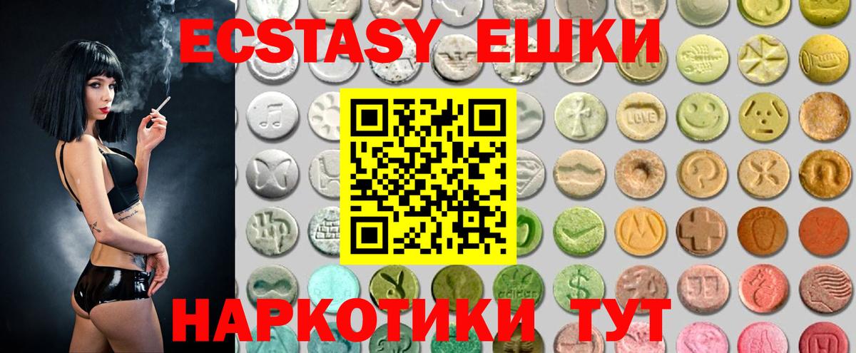 Экстази бентли Камень-на-Оби