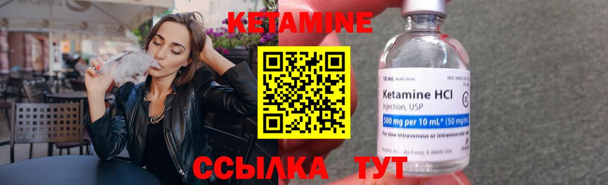 Камень-на-Оби  КЕТАМИН ketamine  ОМГ ОМГ tor  Вход с VPN 