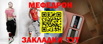 соль ск Саянск