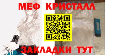 стафф Сафоново
