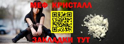 стафф Сафоново