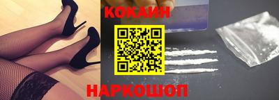 стафф Сафоново