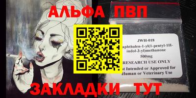 марки lsd Саяногорск