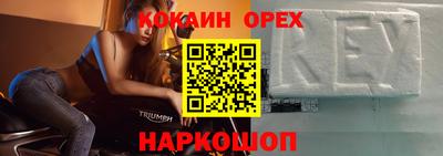 стафф Сафоново