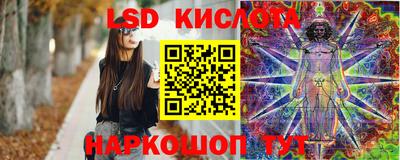 амфетамин Симферополь