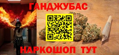 соль ск Саянск