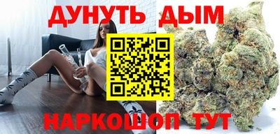 стафф Сафоново