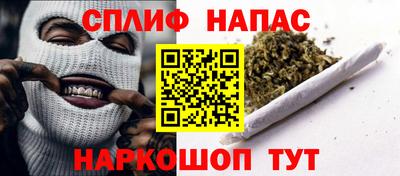 соль ск Саянск