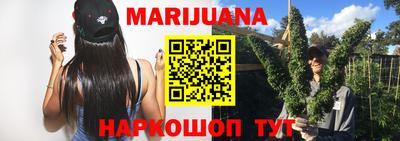 стафф Сафоново