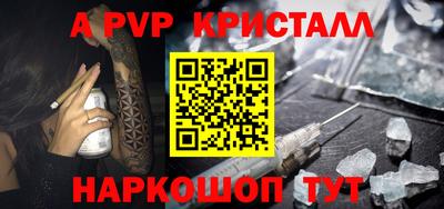 стафф Сафоново