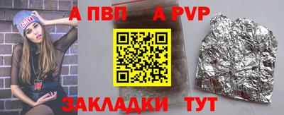 стафф Сертолово