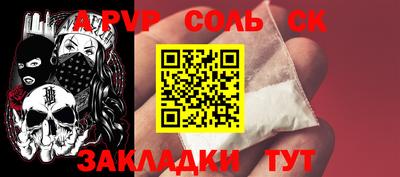 марки lsd Саяногорск