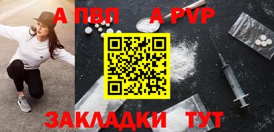 соль ск Саянск