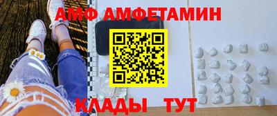 амфетамин Симферополь