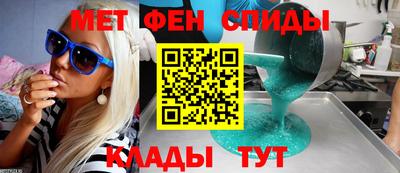 стафф Сафоново