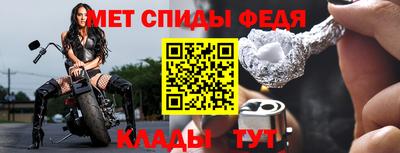 стафф Сафоново