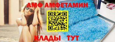 соль ск Саянск