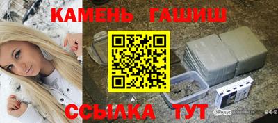 соль ск Саянск