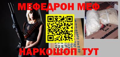 mdpv Сибай