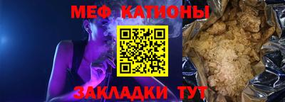 стафф Сафоново