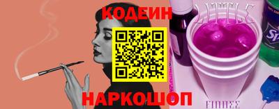 стафф Сафоново