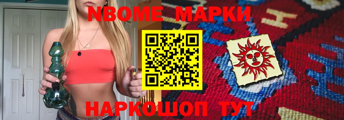 LSD-25 экстази ecstasy Камень-на-Оби