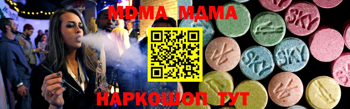 MDMA VHQ Камень-на-Оби
