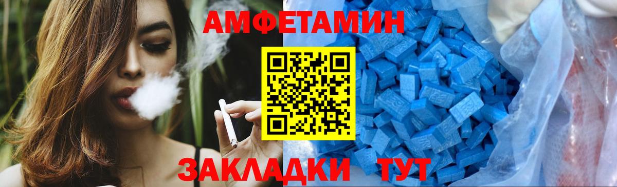 Меф МЯУ МЯУ  Вход с VPN  Камень-на-Оби  NBOMe  Меф кристаллы  МАРИХУАНА  Гашиш 
