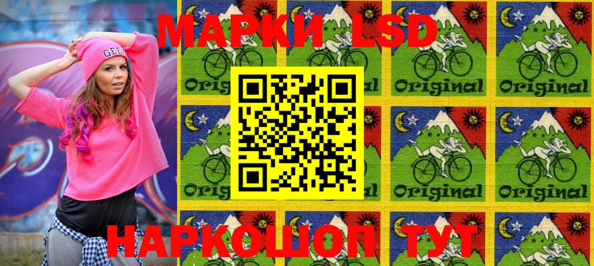что такое наркотик  Марки NBOMe 1500мкг  Вход с VPN  Камень-на-Оби  Марки NBOMe 1500мкг  Марки NBOMe 