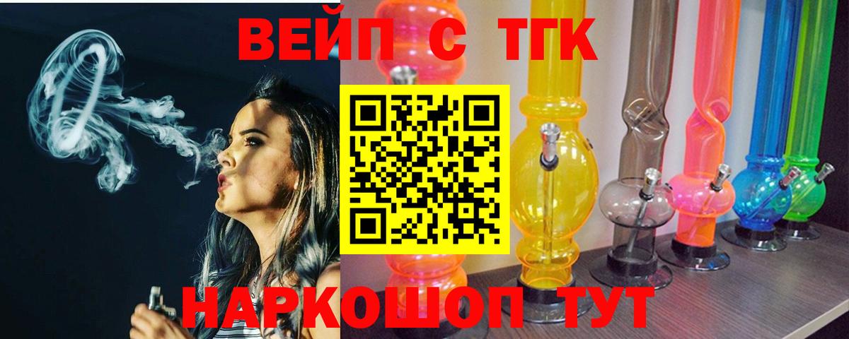 что такое наркотик  Вход с VPN  Камень-на-Оби  ТГК гашишное масло 