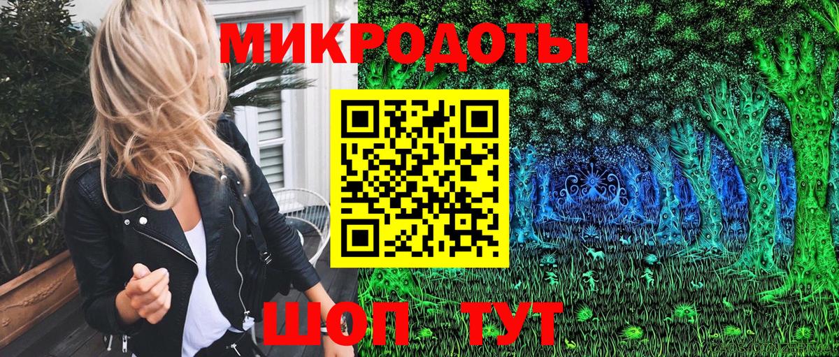 Псилоцибиновые грибы Magic Shrooms Камень-на-Оби